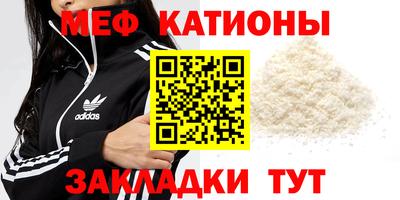 стафф Керчь