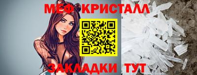 стафф Кизилюрт