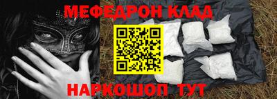 МДМА Кизляр