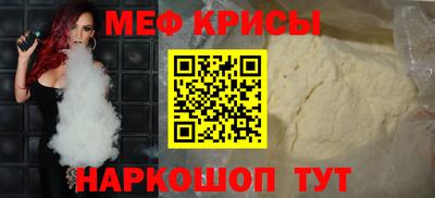 стафф Керчь