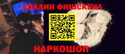 2c-b Коломна