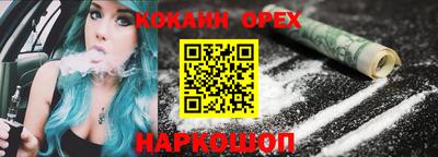 соль курить ск Когалым