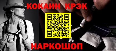 2c-b Коломна