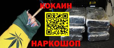 соль курить ск Когалым
