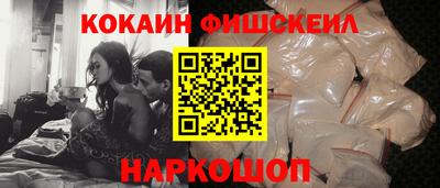 стафф Керчь