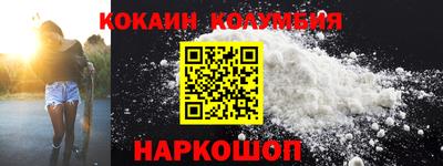 2c-b Коломна