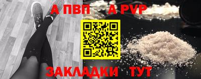 стафф Керчь