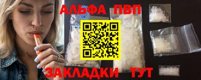 стафф Кизилюрт