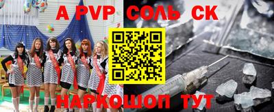 соль курить ск Когалым