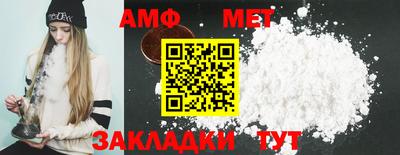 стафф Керчь