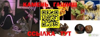 стафф Керчь
