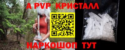 стафф Кизилюрт