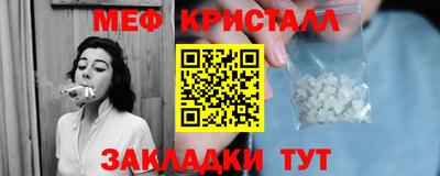МДМА Кизляр
