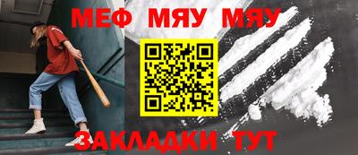 МДМА Кизляр