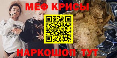 стафф Кизилюрт