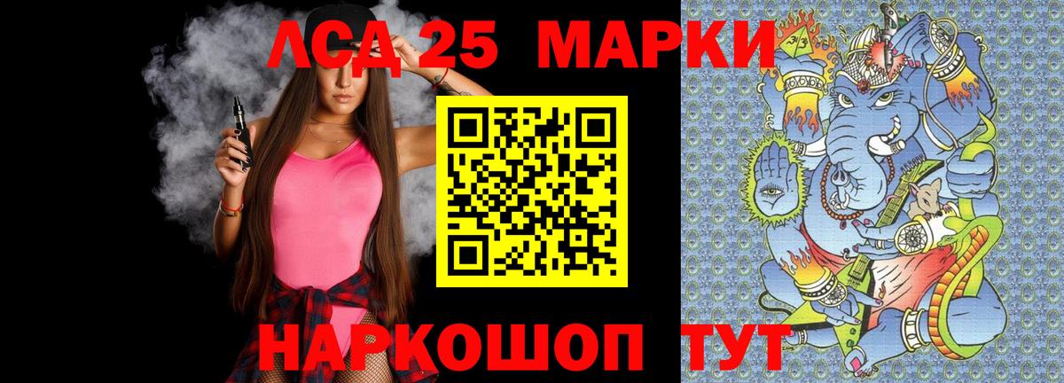 Лсд 25 экстази ecstasy  Вход с VPN  Обнинск 
