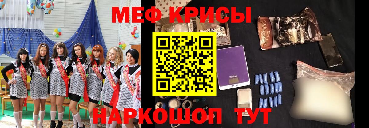 МЕФ Обнинск