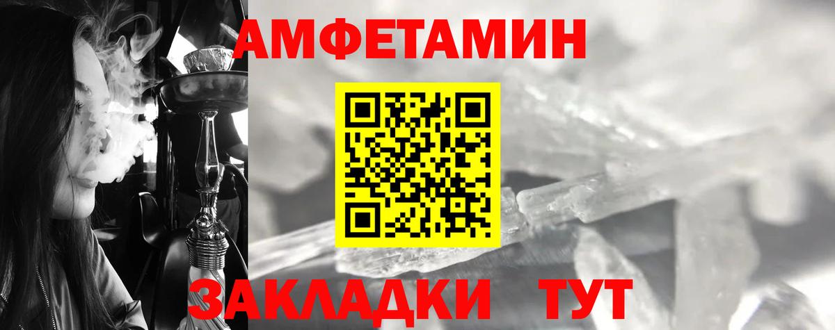 МЕТАМФЕТАМИН винт  Вход с VPN  МЕТАМФЕТАМИН винт  Метамфетамин  Обнинск 