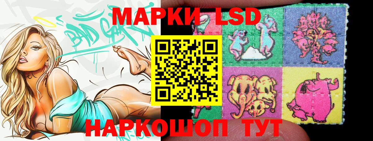 Марки N-bome 1,8мг  Вход с VPN  Наркотические марки  Марки N-bome 1,8мг  Обнинск 