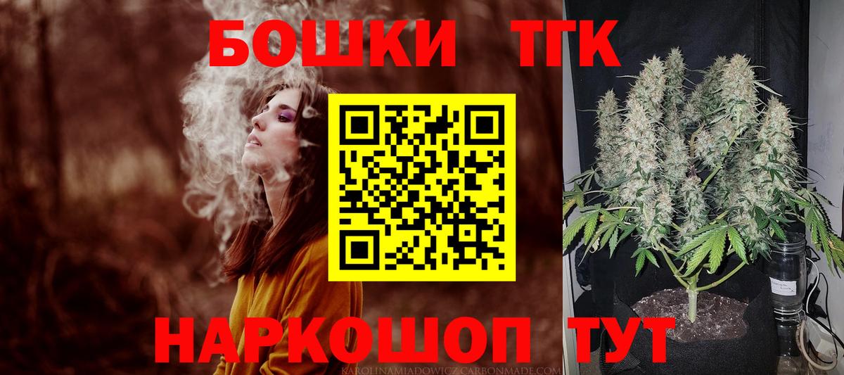 Обнинск  Конопля MAZAR  Бошки Шишки AK-47  Марихуана семена  Вход с VPN  Бошки марихуана конопля 
